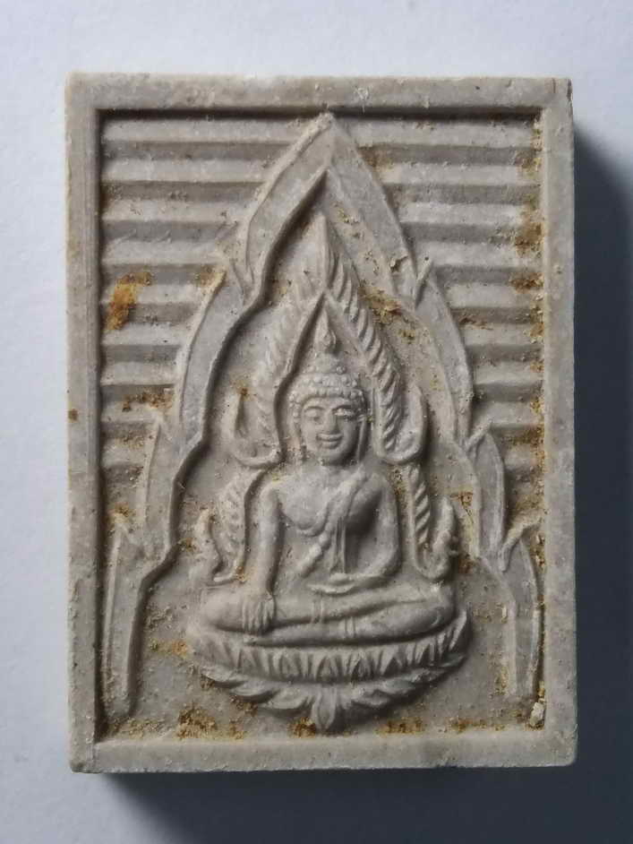 20 บาท สวยครับ มาพร้อมกล่องเดิม พระพุทธชินราชเนื้อผง รุ่นเสาร์ 5 โครงการอาหารกลางวัน box green