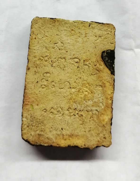 พระผงมงคลเกษม1ปี17สภาพพระโดนไฟใหม้มาครับ