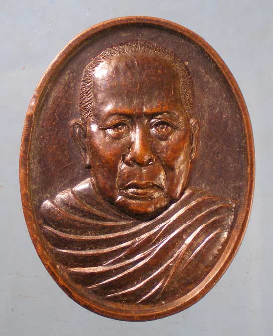 เหรียญหลวงปู่เพียร วัดคูหาสวรรค์ พัทลุง