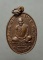 20 บาท....เหรียญ หลวงพ่อฮวด วัดหัวถนนใต้ พศ.2534 ///A978