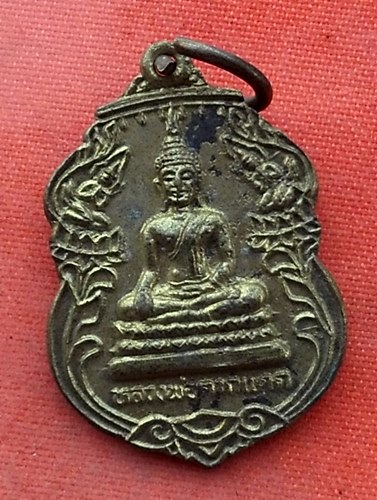 เริ่ม 10 บาท กับ เหรียญหลวงพ่อตากแดด วัดเขากระโหลก ลพบุรี ปี๓๔.....R915