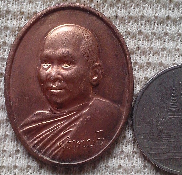 20 บาท เหรียญพระอาจารย์อลงกต วัดพระบาทน้ำพุ พ.ศ.๒๕๔๔