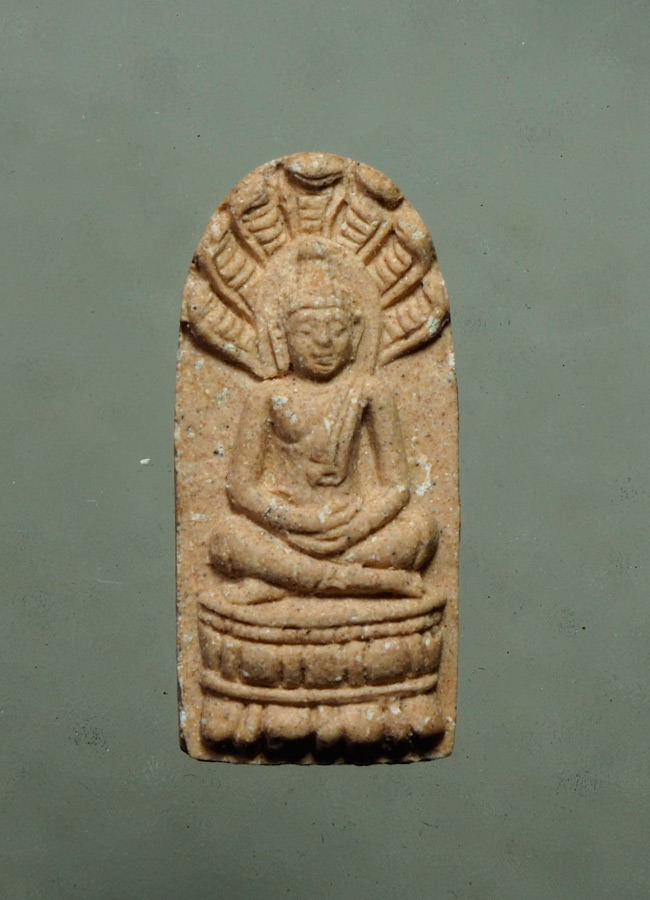 20 บาท....พระผงนาคปรก ภปร ปี 2530 ///A989
