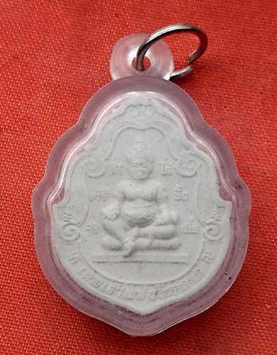 เริ่ม 10 บาท กับ ผงหลวงพ่อโต วัดหลักสี่  ..T538