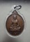 20 บาท....หลวงพ่อทบปี2512 ออกวัดจันทร์นิมิตร เพชรบูรณ์///A993