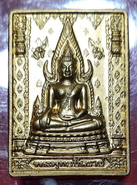 แสตมป์100ปี โรงเรียนพิษณุโลกพิทยาคม 