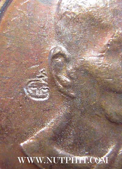 ชุด 7 องค์ หลวงปู่คำพันธ์ วัดธาตุมหาชัย ผิวรุ้งสวยกริ๊บทุกเหรียญ*216