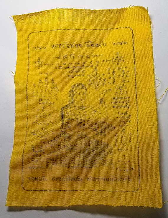 20 บาท ผ้ายันต์แม่นางกวัก เรียกโชคลาภเงินทอง วัดพระศรีรัตนมหาธาตุ จังหวัดพิษณุโลก ขนาด 4 x 6 นิ้ว