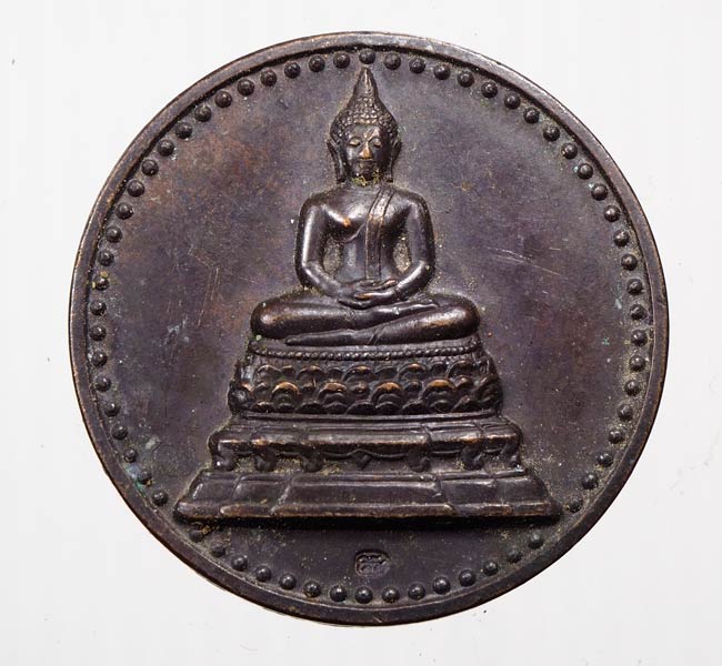 20 บาท....เหรียญพระพุทธคมนาคมบพิธ หลังภปร.84ปีกระทรวงคมนาคม ตอกโค๊ด ปี 39...650