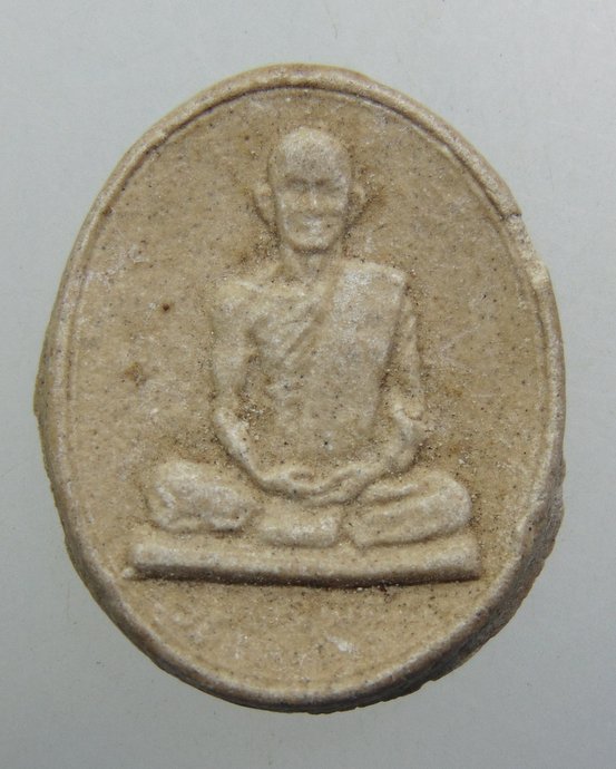 ๒๐ พระผงรูปเหมือนท่านเจ้าคุณนรฯ