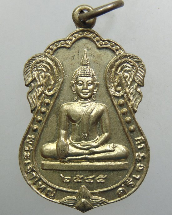 ๒๐ เหรียญพระเจ้าใหญ่ศรีเจริญ จ อำนาจเจริญ