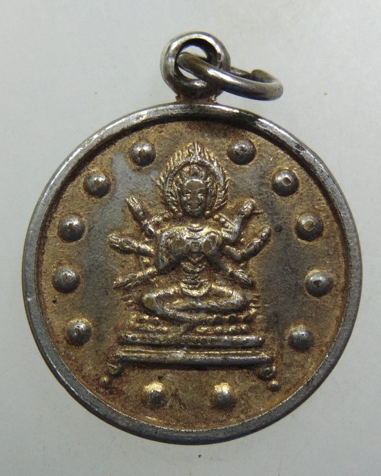 ๒๐ เหรียญพระอวโลกิเตศวร
