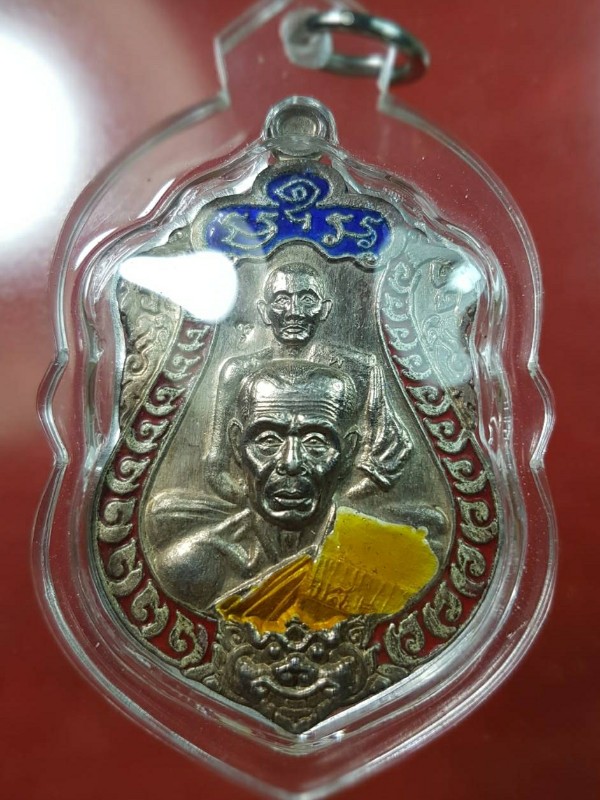 เหรียญเสมาบูชาครู ปี53 หลวงพ่อสิน วัดละหารใหญ่ เนื้อเงินลงยา 3 สี หมายเลข338