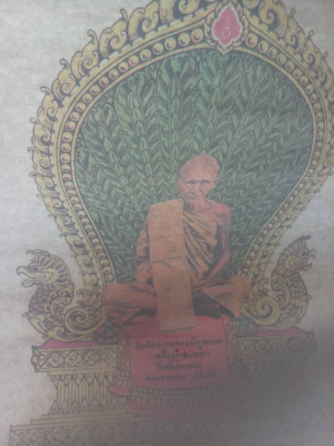 โปสเตอร์หลวงพ่อเดิม แววนกยูง กระดาษโปร่งแสง เคาะเดียว (1)
