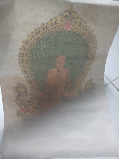 โปสเตอร์หลวงพ่อเดิม แววนกยูง กระดาษโปร่งแสง เคาะเดียว (2)