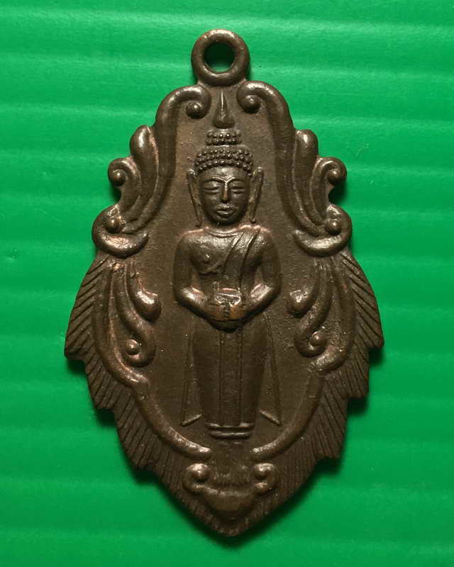 เหรียญใบสาเก  หลวงพ่อบ้านแหลม  ปี2514  บล็อกนิยมเนื้อทองแดงผิวไฟ (เคาะเดียวแดง)