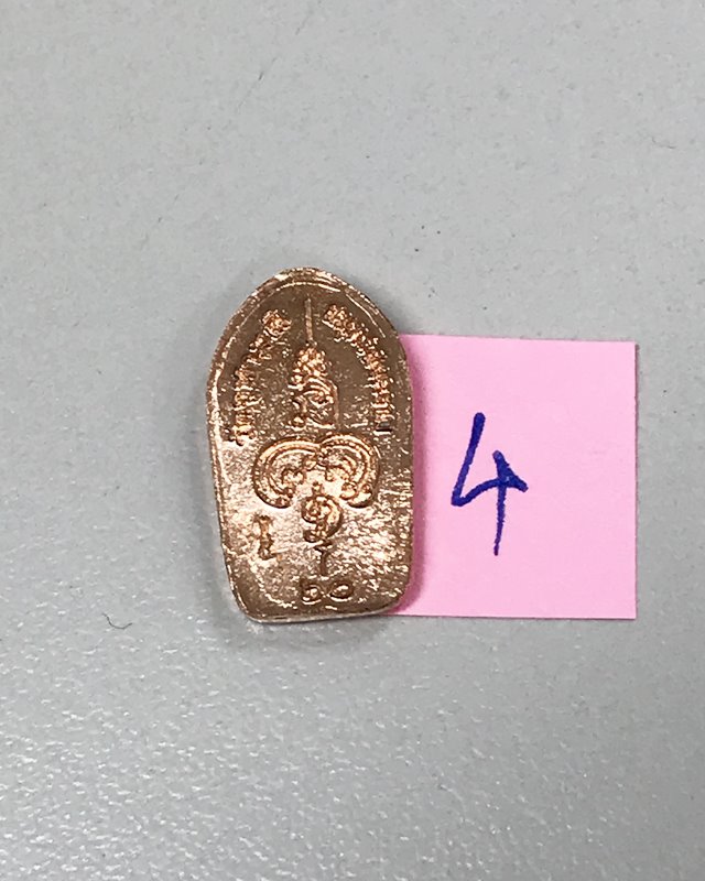 เหรียญใบมะขามท้าวเวสสุวรรณ เนื้อทองแดง รุ่น 4 หลวงพ่ออิฏฐ์ วัดจุฬามณี ปี 60 สภาพสวยๆ ใสๆ