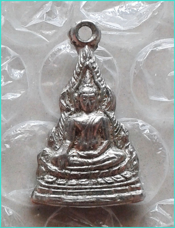 ..พระพุทธชินราช วัดนินสุขาราม กทม เหรียญเต็มองค์ กะไหล่เงิน หลังยันต์ รุ่นผูกพัทธสีมา ปี 22..