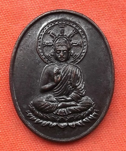 เริ่ม 10 บาท กับ เหรียญพระพุทธ ปี2536  ..T610