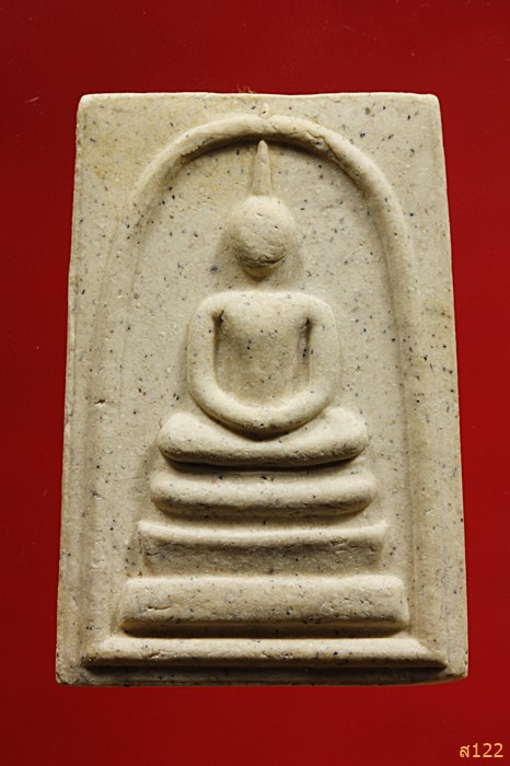 พระสมเด็จเสาร์ห้า วัดระฆัง ปี 2536 พร้อมกล่อง Vison สวยกริ๊ป กริ๊ป ...../220