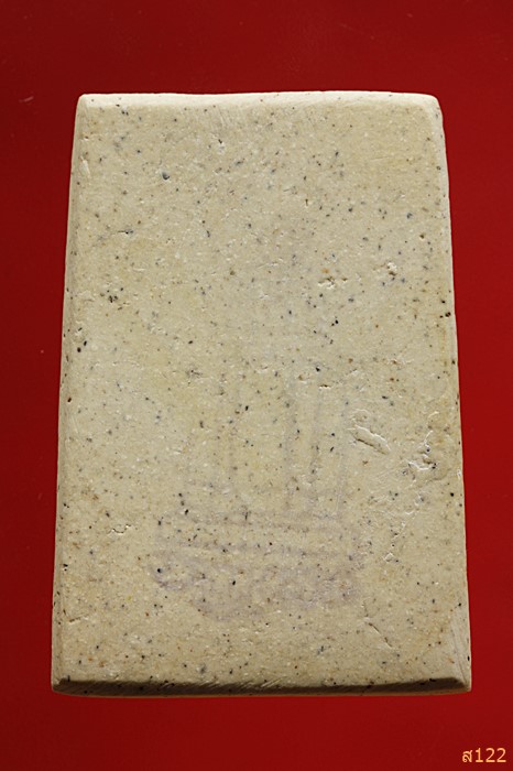 พระสมเด็จเสาร์ห้า วัดระฆัง ปี 2536 พร้อมกล่อง Vison สวยกริ๊ป กริ๊ป ...../220