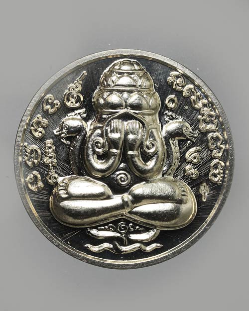 1 ใน 1,000 องค์ พระปิดตาพังพระกาฬ ทรัพย์ไหลมา 2559 กรรมการ เนื้ออัลปาก้าหลังเรียบ