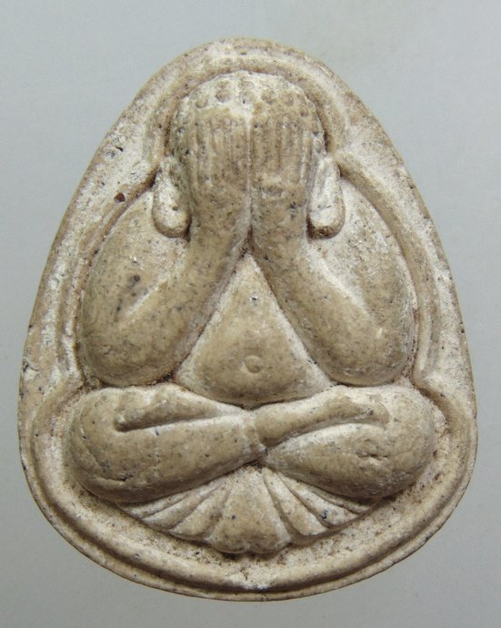 ๒๐ พระปิดตาหลวงปู่คำพอง ติสโส วัดถ้ำกกดู่ จ.อุดรธานี