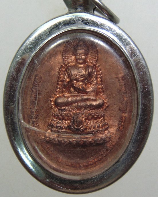๒๐ เหรียญสมเด็จองค์ปฐม-หลวงปู่เทพโลกอุดร วัดลาดใหญ่