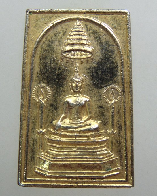 ๒๐ เหรียญพระพุทธ