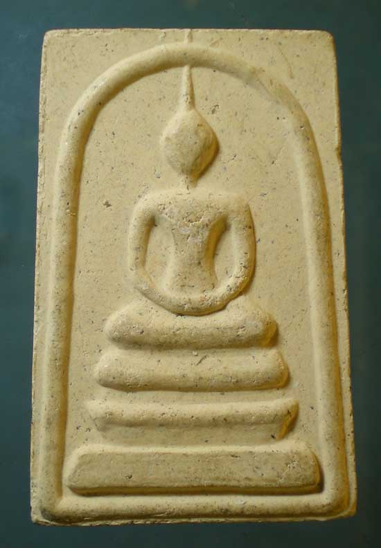 สมเด็จ จปร ฝังตะกรุด หลวงพ่อเกษม เขมโก