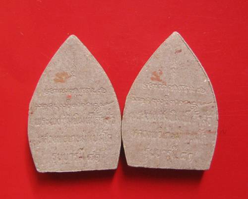 พระผงเจ้าสัว รูปเหมือนหลวงพ่อเกษม รุ่นบารมี 81 ฝังตะกรุดเงิน ปี 35 สุดคุ้ม จองพระใหม่ยังไม่ได้เลยคะ 