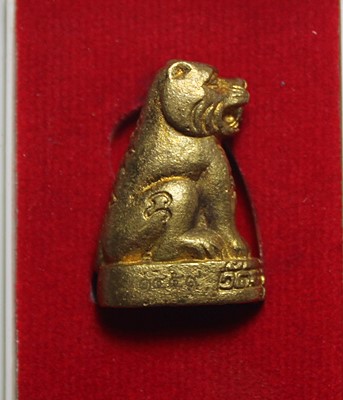 เสือหลวงพ่อสิน วัดระหารใหญ่ เนื้อฝาบาตร พร้อมกล่องสวยๆ