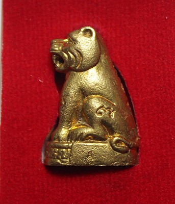 เสือหลวงพ่อสิน วัดระหารใหญ่ เนื้อฝาบาตร พร้อมกล่องสวยๆ