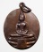 20บาท...เหรียญพระครูพิศาลบุญวัฒน์ (ปุ่น) วัดต้นหมั่น จ.ฉะเชิงเทรา ///B62