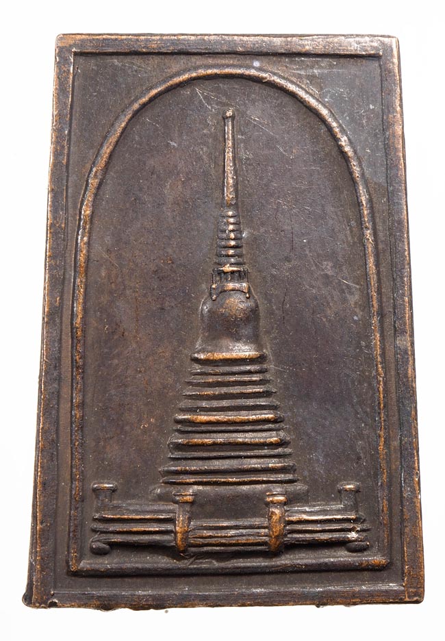 20บาท...เหรียญที่ระลึกฉลองพระเจดีย์เจริญอายุ หลังพระประจำวัน ปี 2522 ///B63