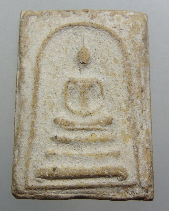 ๒๐ พระสมเด็จกรุวัดขุนอินทประมูล