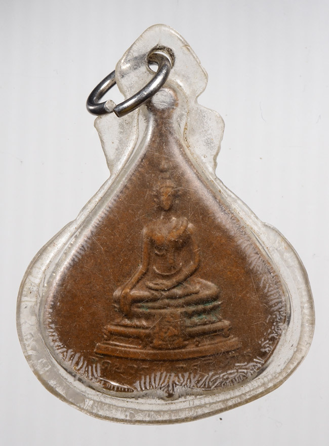 20บาท...เหรียญพระศาสดา วัดบวรนิเวศ90พรรษา ส.ว.ปี2533///B72