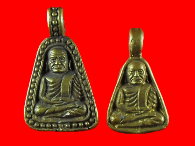 เหรียญจอบใหญ่+เล็ก หลวงพ่อเงิน วัดบางคลาน"รุ่นเมตตามหาบารมี ปี2545".. เนื่อทองผสม