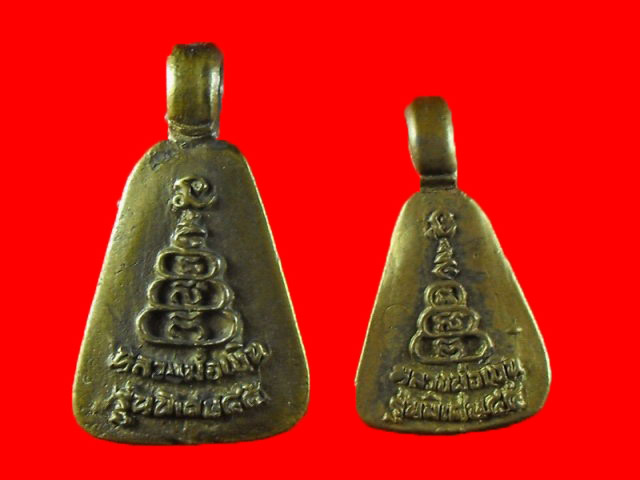 เหรียญจอบใหญ่+เล็ก หลวงพ่อเงิน วัดบางคลาน"รุ่นเมตตามหาบารมี ปี2545".. เนื่อทองผสม