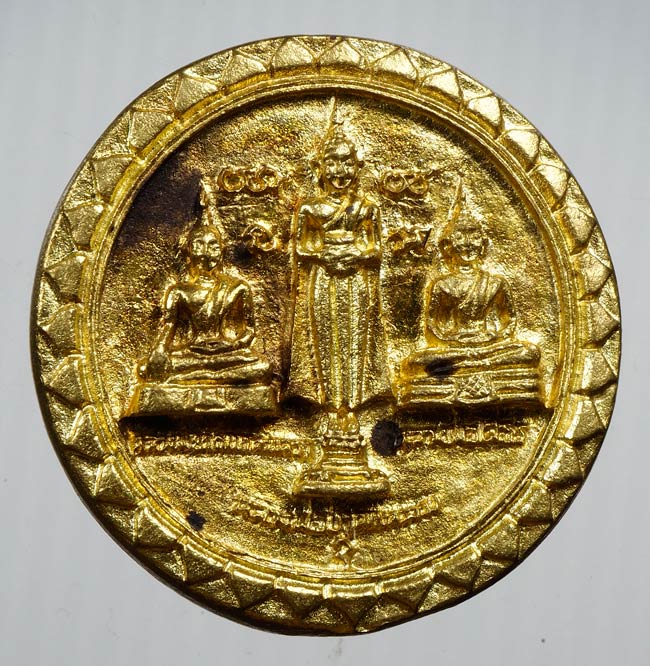 20บาท...เหรียญสามพระพุทธหลังสามพระพุทธ ปี 2524///B88