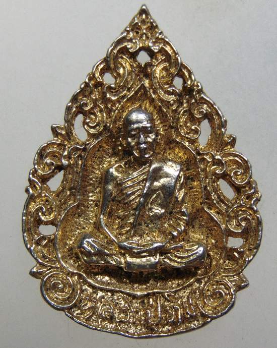 ๒๐ เหรียญลายฉลุ หลวงปู่ทิม วัดละหารไร่ รุ่นมงคลศิลาฤกษ์ ปี37