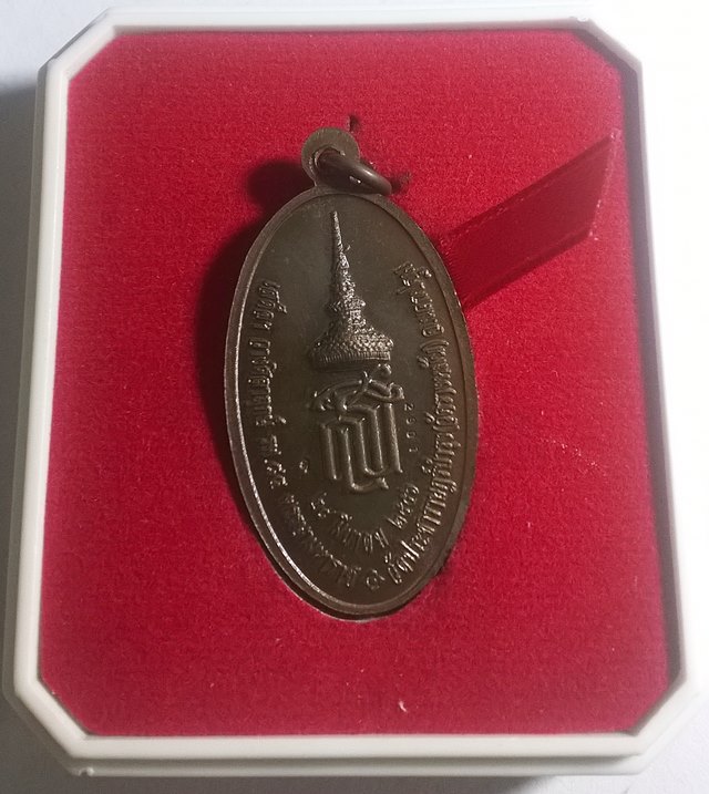 เหรียญใบขี้เหล็กหลวง หลวงปู่แผ้ว ปวโร เนื้อนวโลหะ