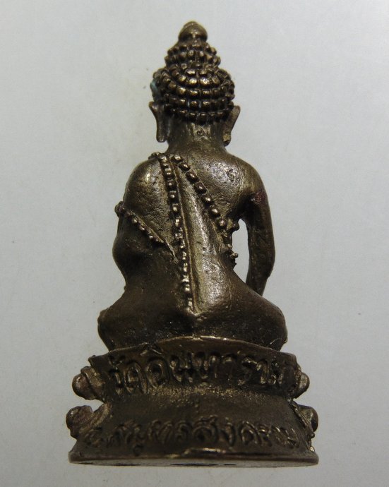 ๒๐ พระกริ่ง วัดอินทาราม จ สมุทรสงคราม