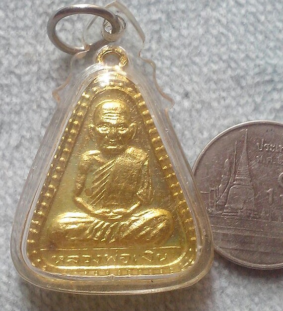 20 บาท เหรียญจอบหลวงพ่อเงิน วัดบางคลาน ปี ๒๕๑๕ ย้อนยุค ไม่ทราบที่