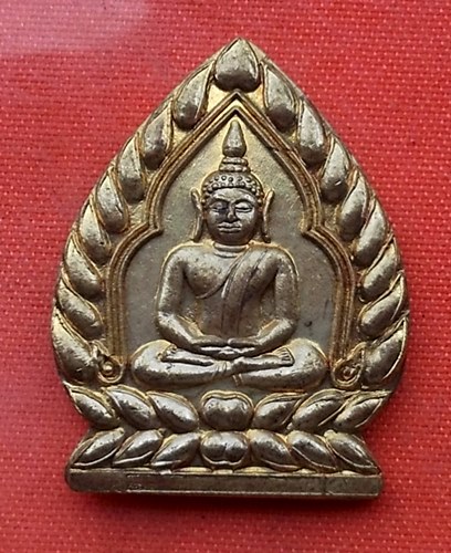 เริ่ม 10 บาท กับ เหรียญเจ้าสัว วัดประชาสรรค์ ..T652
