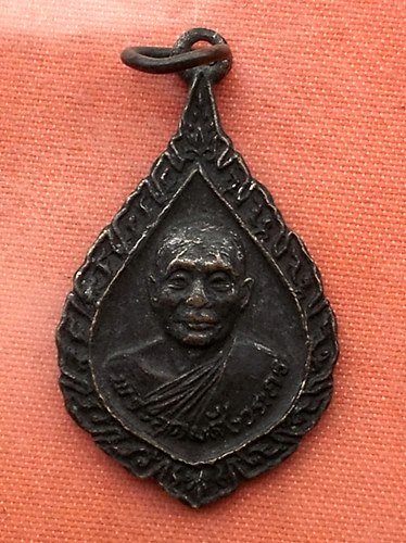 เริ่ม 10 บาท กับ เหรียญพระอุดมสังวรเถร(หลวงพ่ออุตตมะ )วัดวังวิเวกวราราม ปี2525 จ.กาญจนบุรี. ..T658