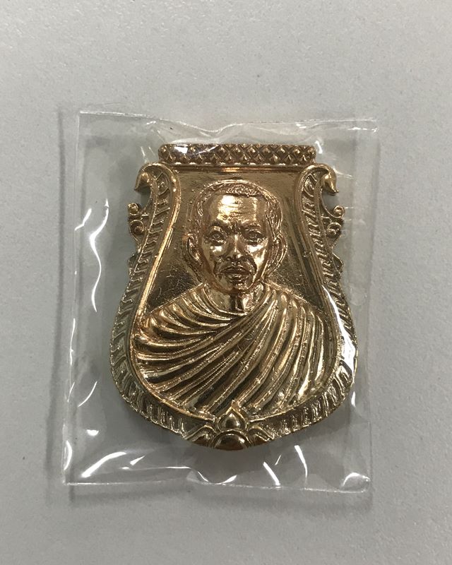 เหรียญหล่อ เสมา รุ่น 1 พระมหาสุวัฒน์ วัดบ่อมะกรูด ราชบุรี พ.ศ.2561 เนื้อนวะ...ตอกโค๊ต...พร้อมรอยจาร