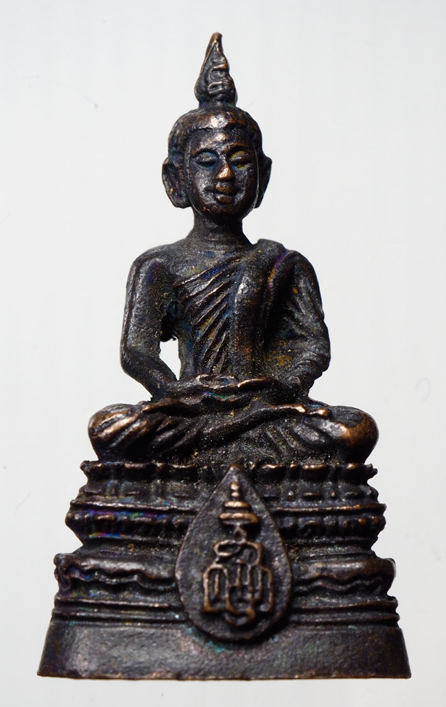 20บาท...พระกริ่งนิรันตราย ญสส. ///B90