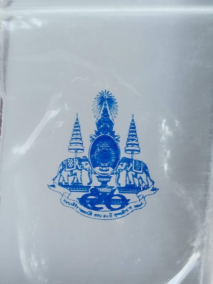 #เหรียญประสบการณ์... เหรียญในหลวง ร.๙ นั่งบัลลังก์ ปี 2539 *** บล็อกนิยม *** กระบี่ยาว.. สวย √ แท้