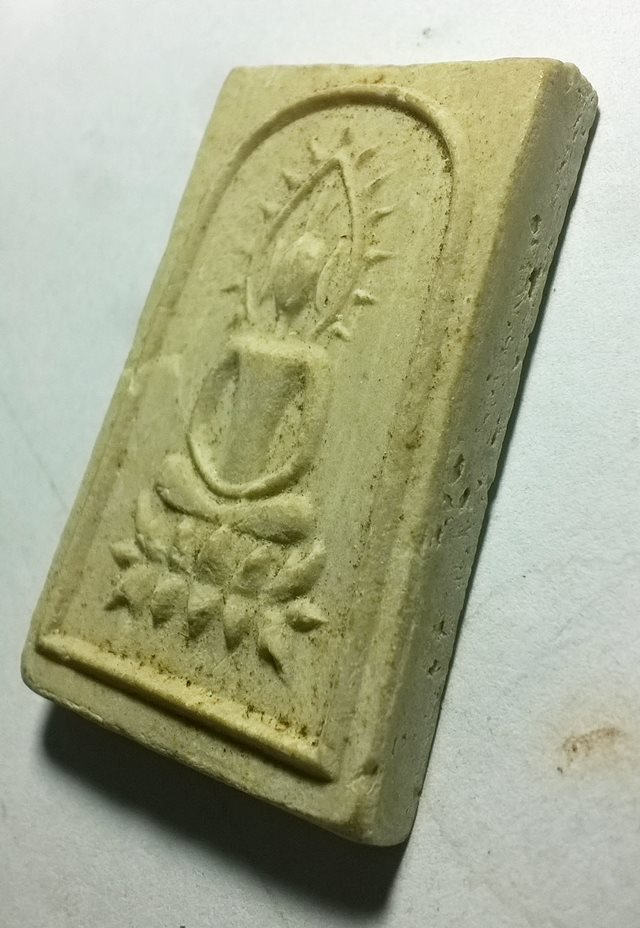 พระสมเด็จรัศมีฐานบัว เจ้าคุณนรฯ เนื้อผงน้ำมัน ออกวัดศีลขันธาราม อ่างทอง ปี 13 